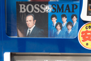 Japanese canned coffee "BOSS" commercial series.  Tommy Lee Jones acts as an alien (from outer space) who came to the earth to study the life of its habitant:  https://www.youtube.com/watch?v=lWYtrF1z5mc