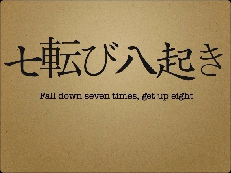 MM – Japanese Proverb